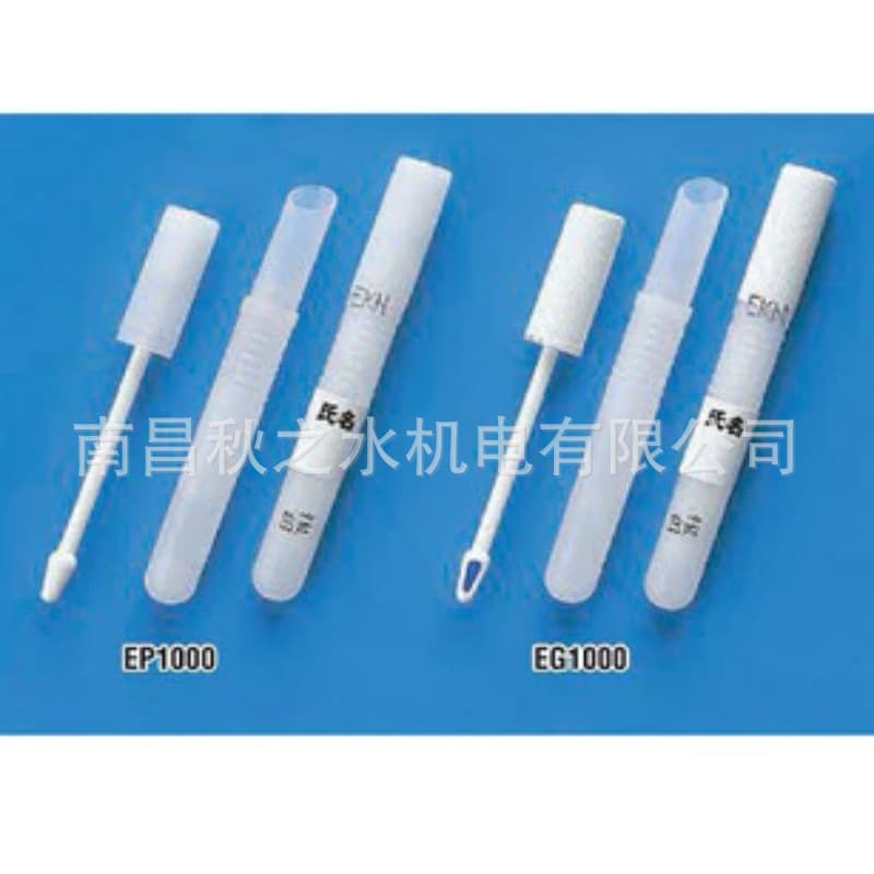 Supplier of Japan EIKEN Eiken Chemical Screw Empty Containers EP1000 EL3000 EL1000