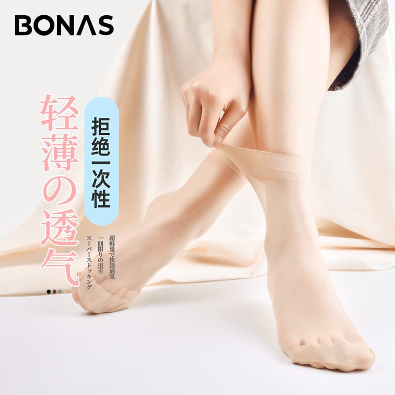 Women's Sexy Silk Stockings Lace Trim Thigh High
