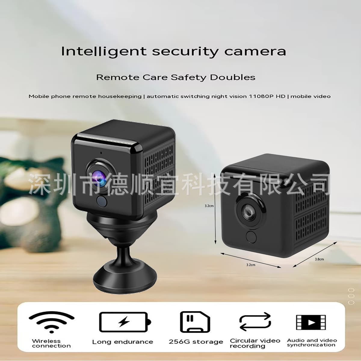 Cross-Border Hot Seller A18 WiFi Network Camera, Wireless HD Night Vision Surveillance