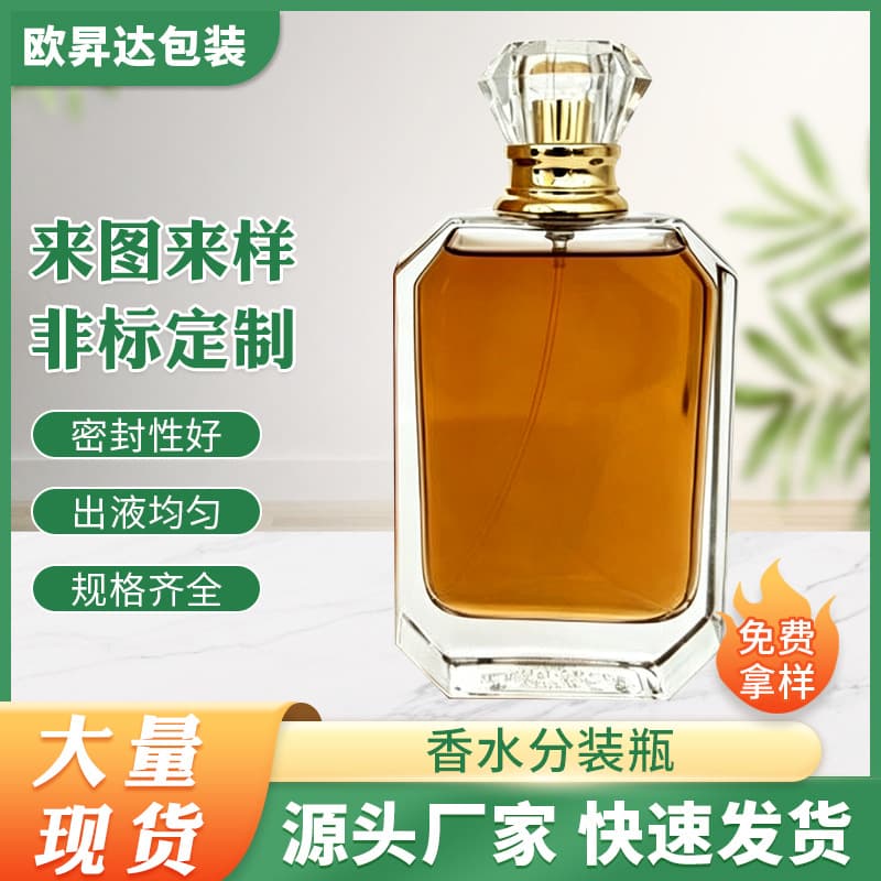 Suzhou Supply Transparent Flat Square 50ml Refill Bottle Snap-On Glass Perfume Bottle Luxury Creative Press Perfume Bottle