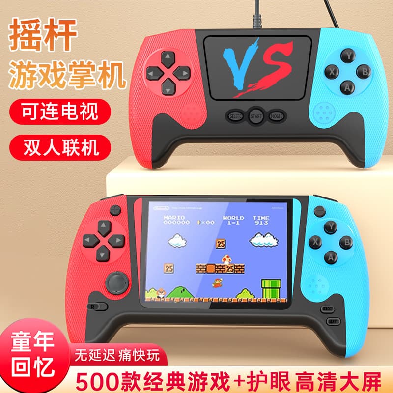 New Handheld Game Console with 500 Classic Games, Dual Player Joystick, Large Screen, Amazon