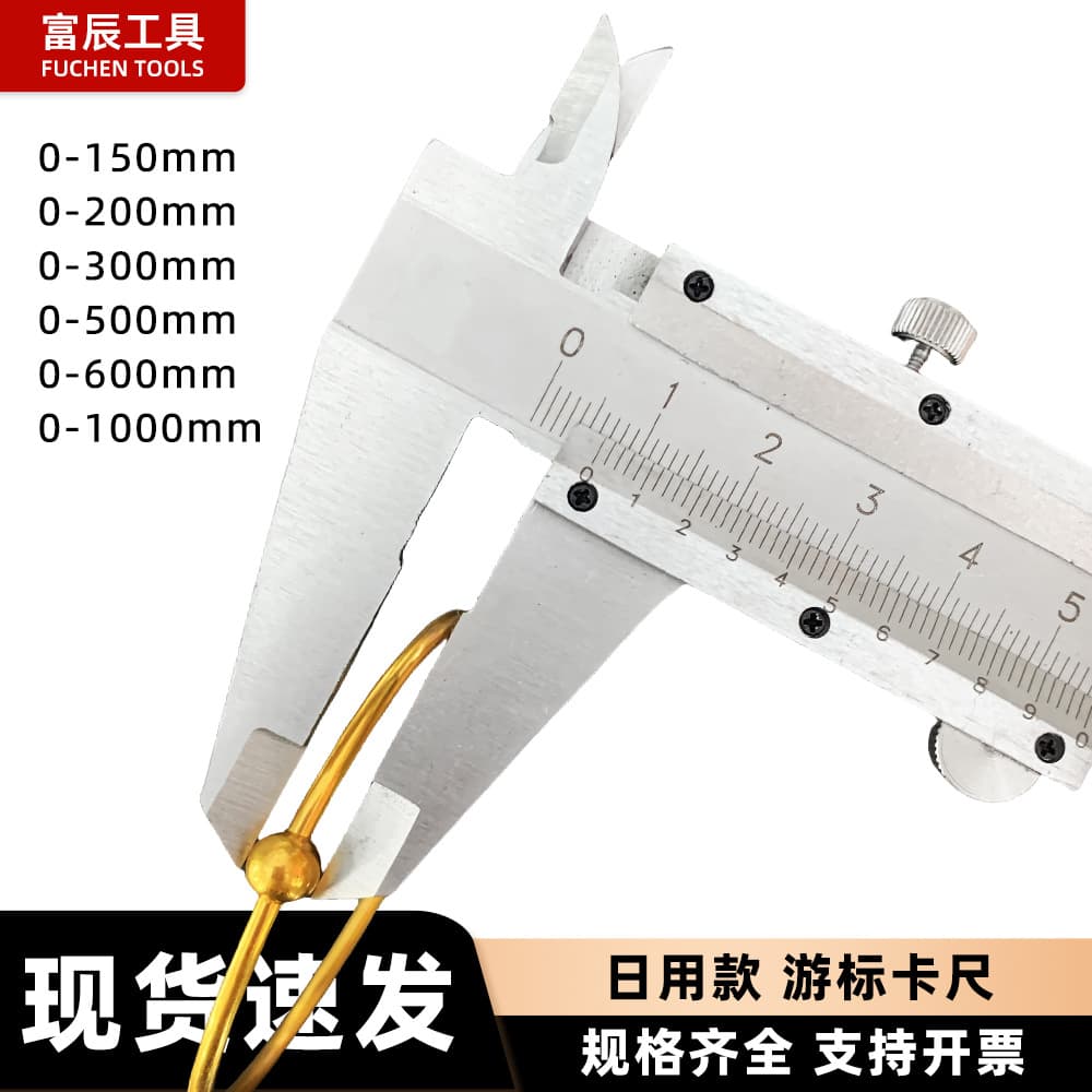 High-Precision Carbon Steel Vernier Caliper 0-150mm / 200-300mm Measurement Depth Height Tin Work Vernier Caliper