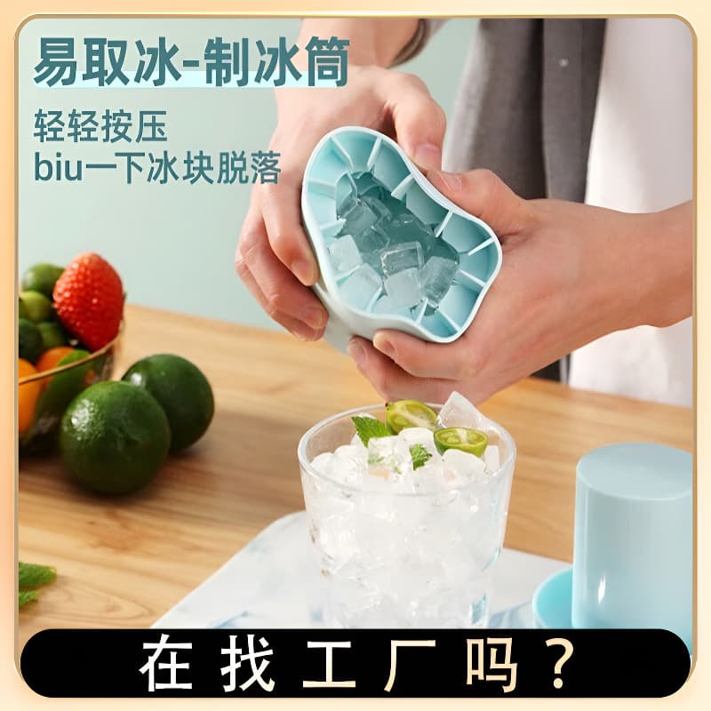 Silicone Cylinder Ice Block Ice Block Cup Round Ice Block Ice Box Household Small Ice Block Mold Summer Ice Block Maker