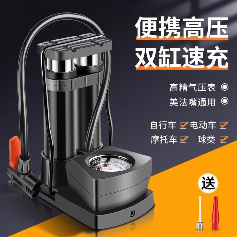 Foot-pump Portable Inflator Bicycle Home High-Pressure Air Pump Basketball Inflation
