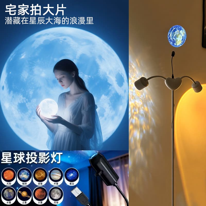 Double-Headed Water Ripple Floor Lamp USB Colorful Atmosphere Light Internet Celebrity Sunset Red Live Broadcast Room Background Water Ripple Light