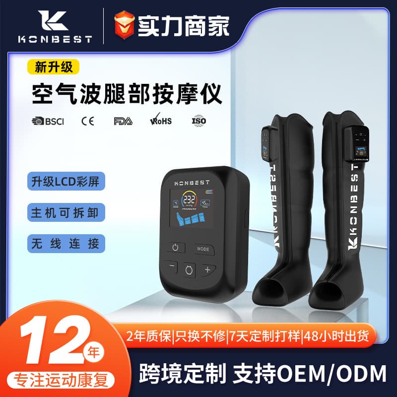 Cross-border home electric full leg air wave pressure massager for sports recovery leg sleeve airbag compression massager