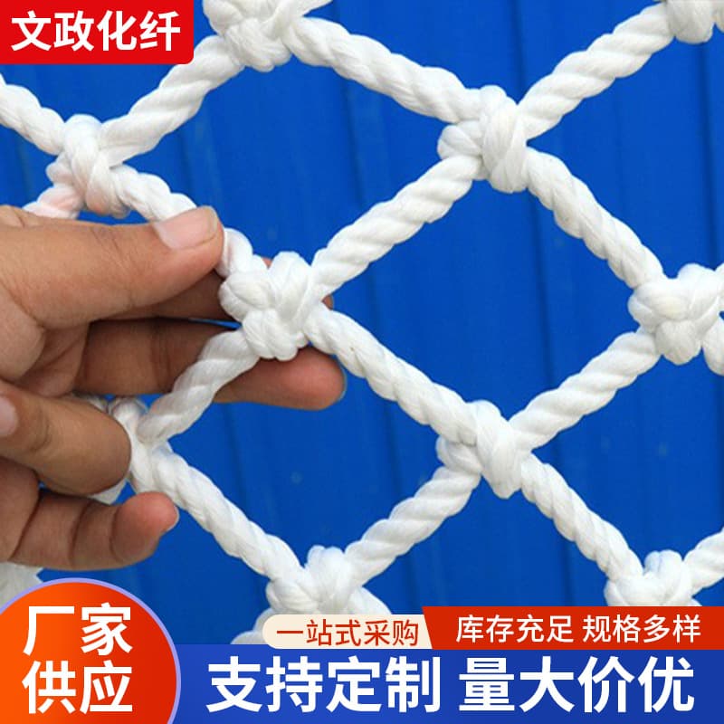 Building protection net nylon net white construction site anti-fall net fence pocket net greenhouse windproof net cover safety flat net