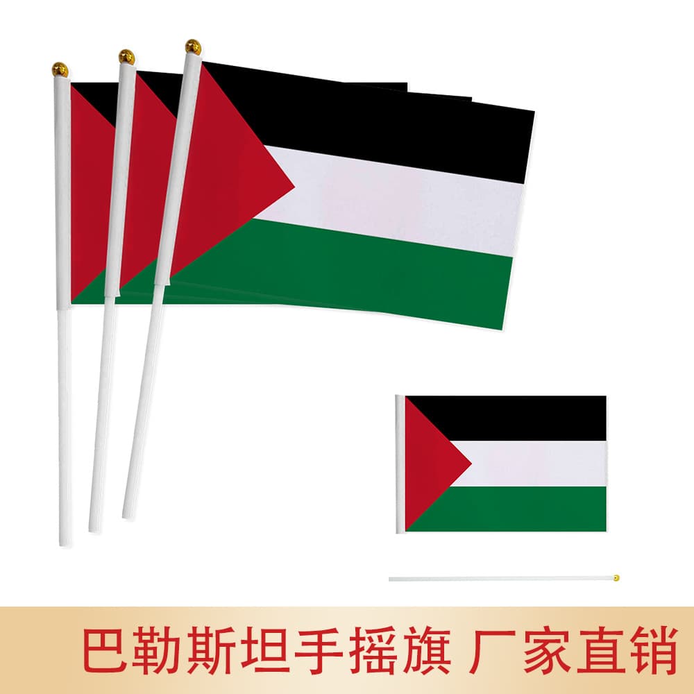 14x21 20x28cm Handheld Palestinian Flags No7 No8 National Flags Polyester Rod Office Culture/flags/flags