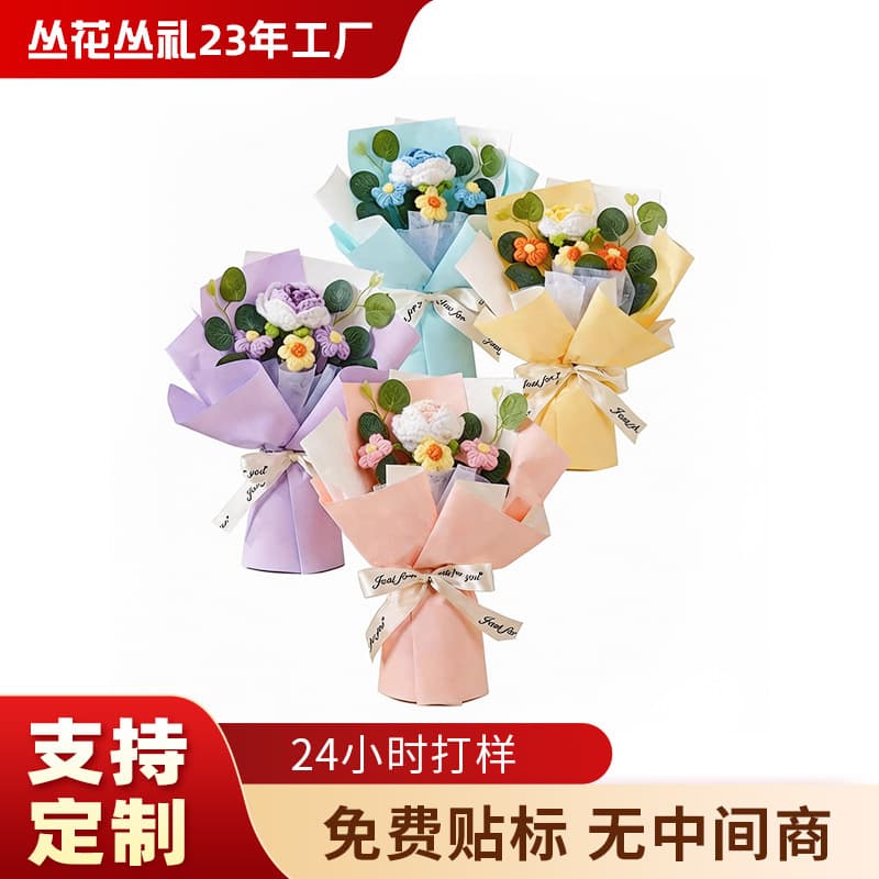 Cross-border Finished Bouquet Handmade Knitted Flowers Yarn Flower Gift Bride Bouquet Valentine's Day Crochet Flowers