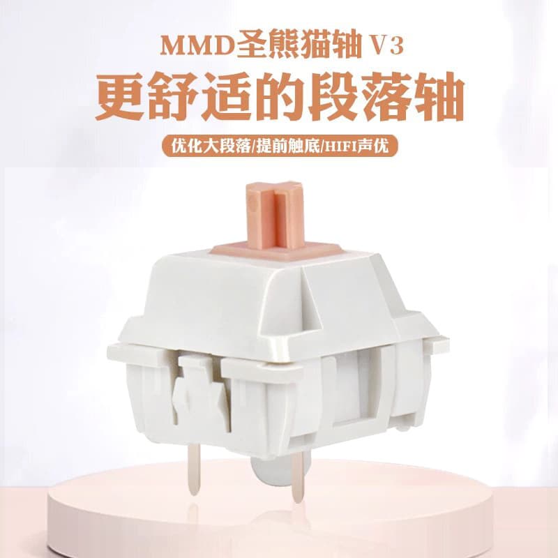 MMD Santa Panda Switch V3 Mechanical Keyboard Switch Customized Mechanical Keyboard Accessories