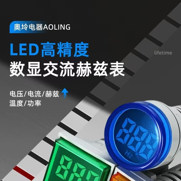 LED Digital Display Indicator AC Voltmeter Power Frequency Meter Hertz