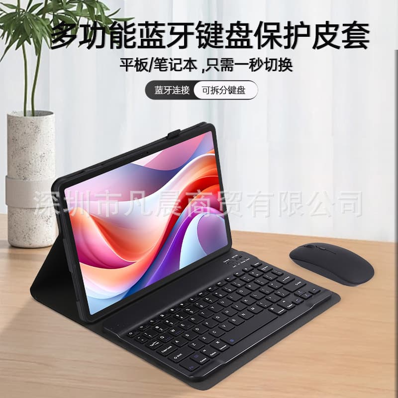 Compatible with BBK Learning Machine S9/S8/S7 Bluetooth Keyboard, S6/S10 Tablet Wireless Keyboard and Mouse