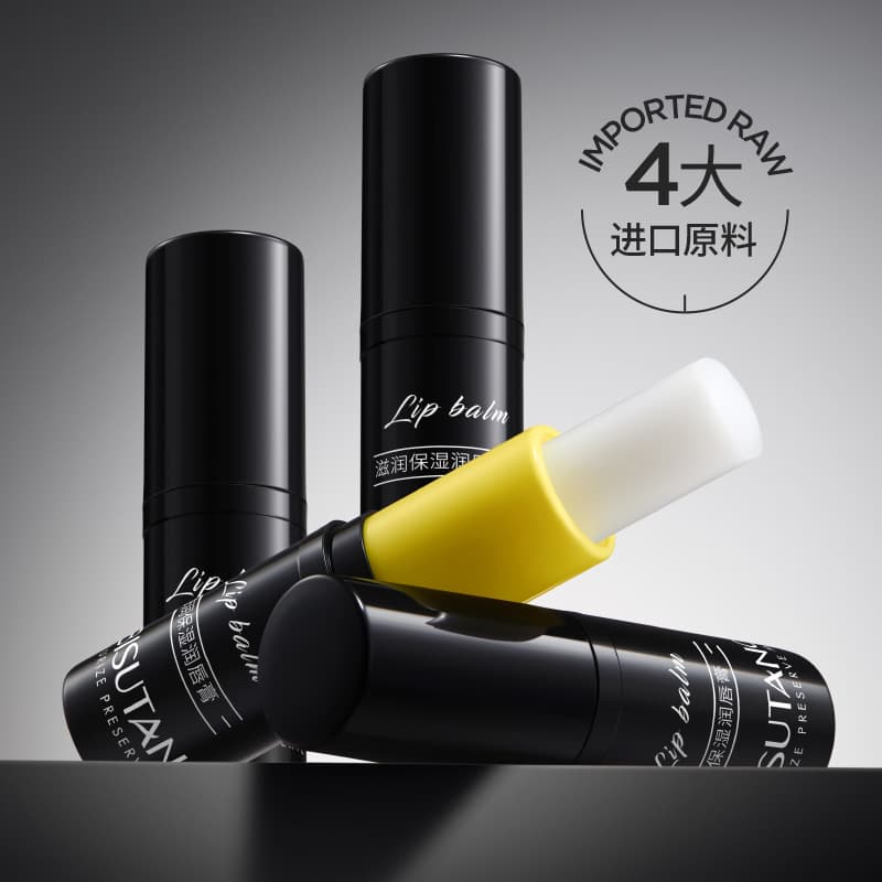 Bisutang Men's Lip Balm Moisturizing Hydrating Dry Crack Repair Lip Lines Protection Factory Stock