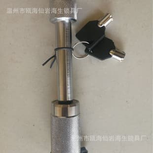 Straight Rod Trailer Lock Anti-Theft Lock Dumbbell Lock RV Lock Trailer Lock Off-Road Vehicle Lock Wholesale