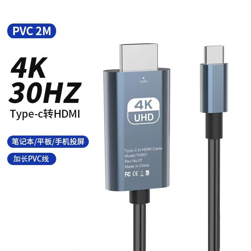 Android Phone and Computer Screen Mirroring HDMI Cable 4K60Hz High-Definition Projection Adapter Type-C to HDMI Video Cable