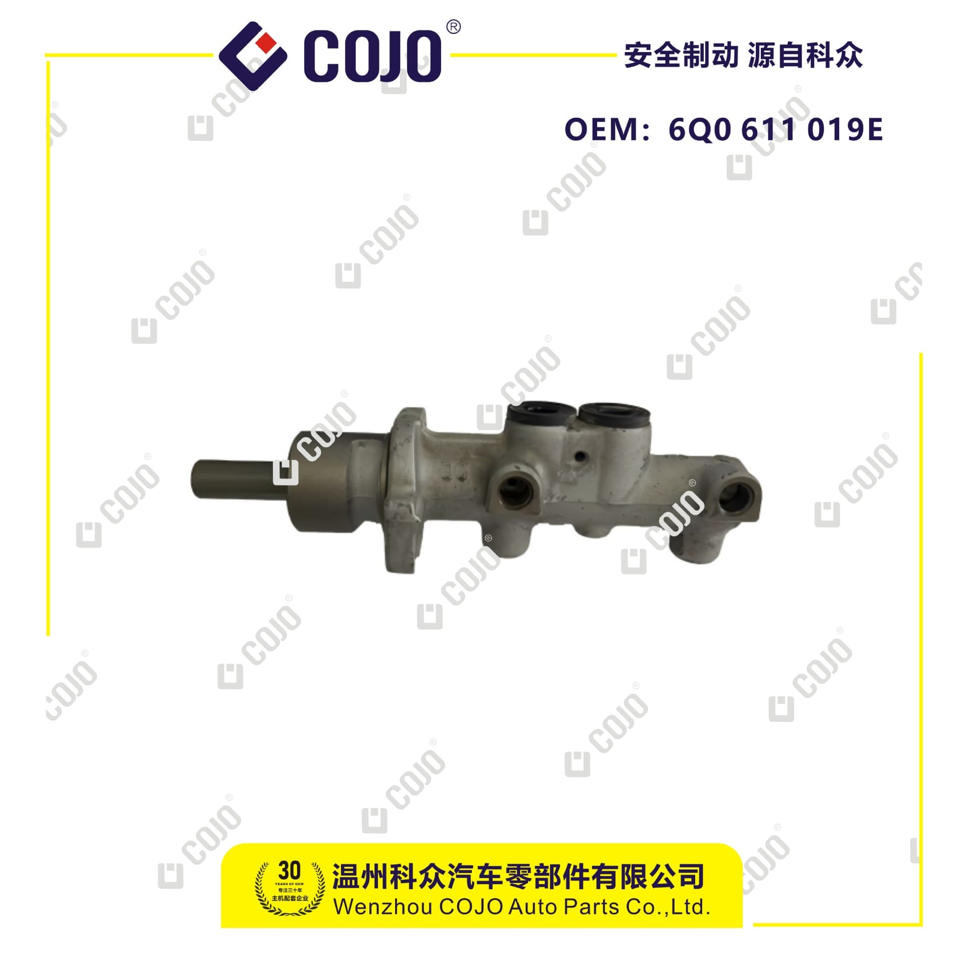 6Q0 611 019E Brake Master Cylinder for Four-Eye Old POLO (02-06)
