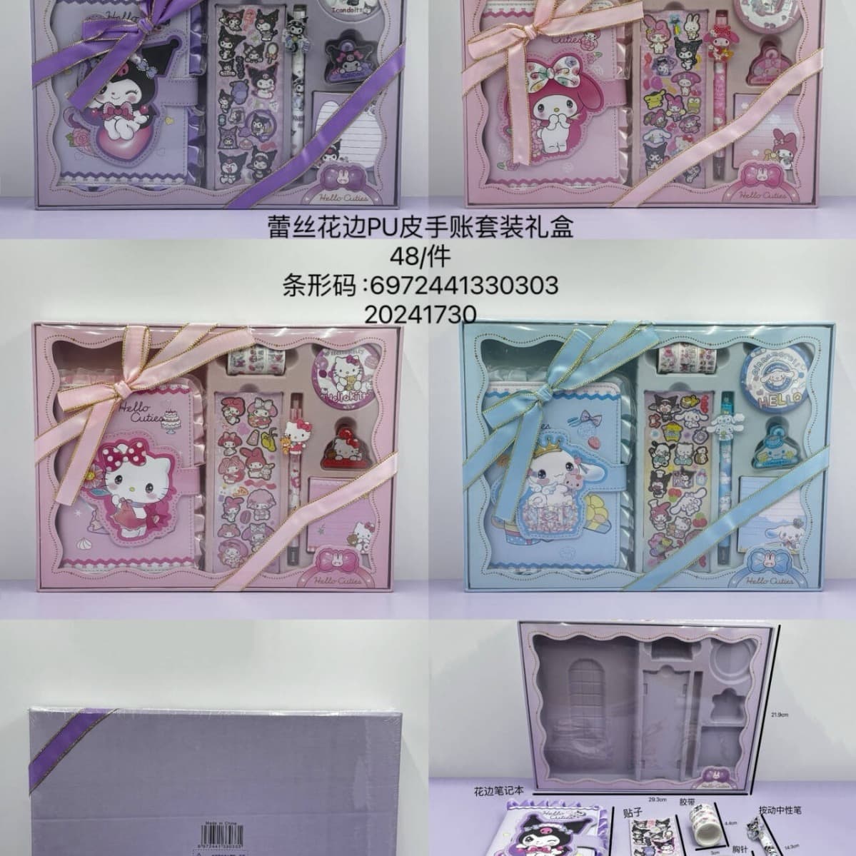 64K Student PU Lace Hand Book Color Page Decompression Sticker Children's Birthday Gift Gift Box Hand Book Suit Text