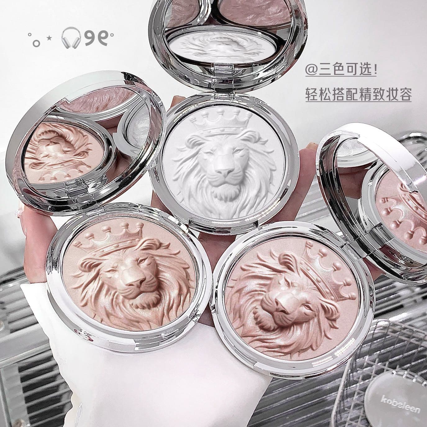 kobeleen Lion Series Highlighter Powder: Soft and smooth, like mashed potatoes, translucent, no powdery feel, natural and luminous. Wholesale.