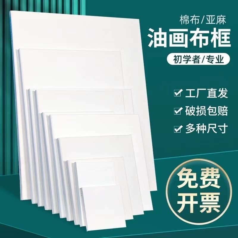 Office Culture Oil Painting Frame Suitable For Home Decoration