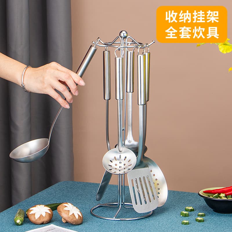 Thickened stainless steel cooking spatula, household spoon, spatula, soup spoon, colander, seven-piece set of kitchen tools and cookware
