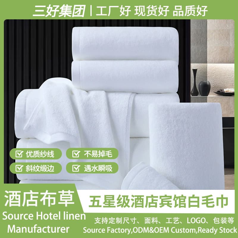 Hotel Pure Cotton Absorbent Towel Bath Towel Beauty Salon Hotel Thick Absorbent White Towel Bath Towel Wholesale Add Logo