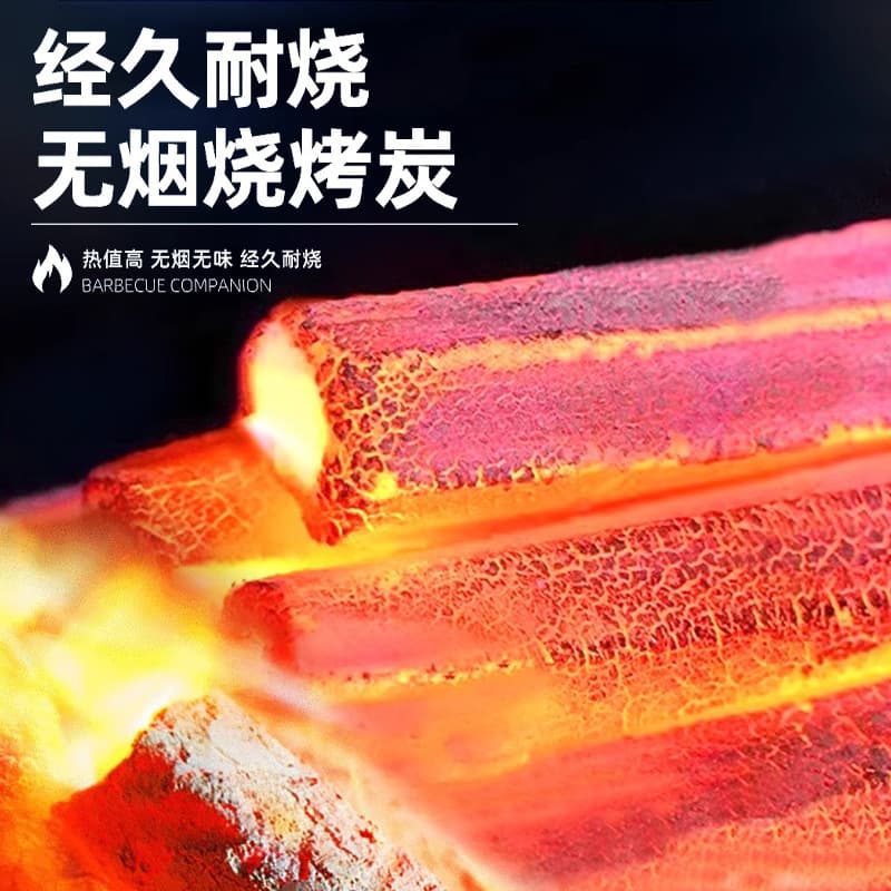 BBQ Quick-Light Charcoal, Smokeless, Long-Burning, No Flare-Up from Dripping Oil, Charcoal for Stove Tea Brewing, High-Heat Charcoal, Fruitwood Charcoal, Food Grade