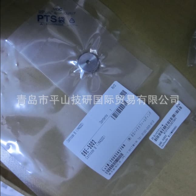 HITACHI 08E-5002 Electrode/Cathode Plate/Accessory/Consumable