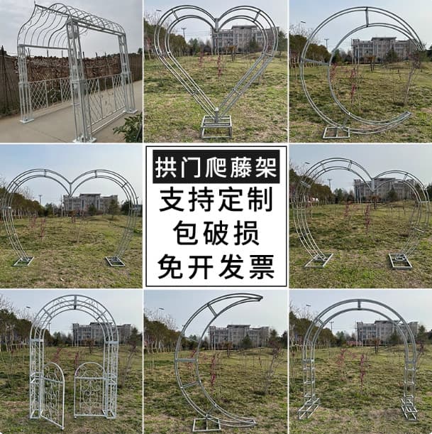 New Wedding Props Wrought Iron Arch Frame Background Decoration Climbing Trellis Arch Frame Round Flower Arch Frame