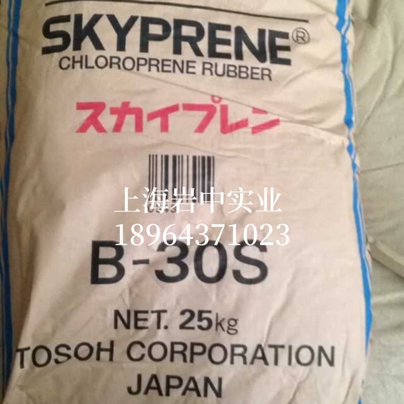 Tosoh (Japan) B-30S Chloroprene Rubber, Stable Mooney, Resistant to Scorch, Good Flame Retardancy