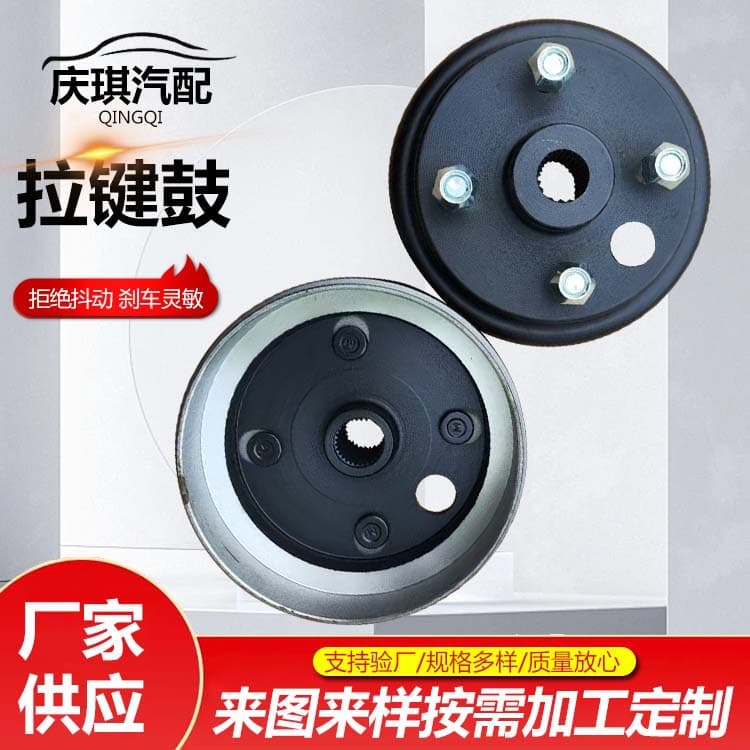 Lajian Drum Automotive Brake Disc Brake Drum Passenger Vehicle Brake Disc Brake Drum Hub Front and Rear Wheels Manufacturer Supply