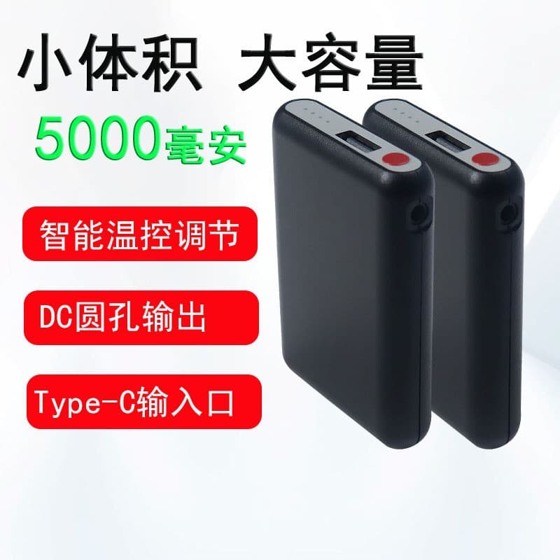Heated Clothing Heating Gloves Battery Knee Pads Belt Socks Heated Wearable Vest Lithium Battery Power Bank 5V