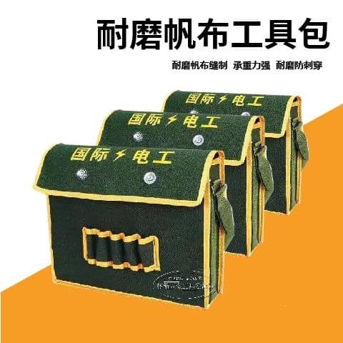 Canvas Tool Bag for Electrician Tool Kit, Maintenance Bag, Waist Pouch, Storage Bag, Work Safety Backpack