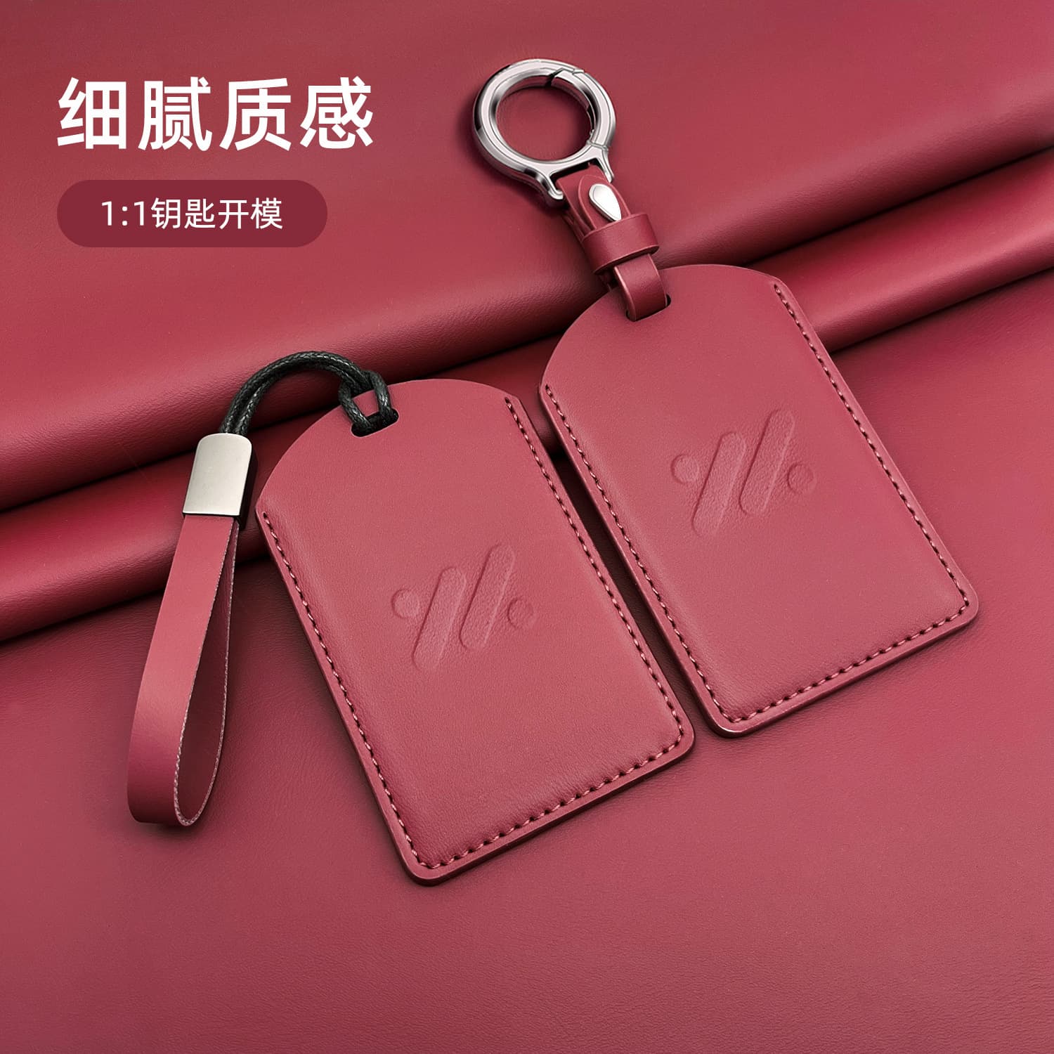 IM LS6 Card Key Case, IM LS7 Card Sleeve Special Accessory, L7 Pro Car NFC Protective Cover for Men and Women