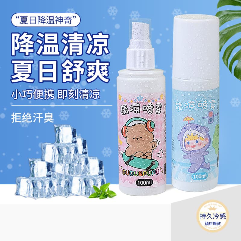 New Summer Cooling Spray for Students, Military Training, Sports, Heatstroke Relief, Portable, Cool and Refreshing