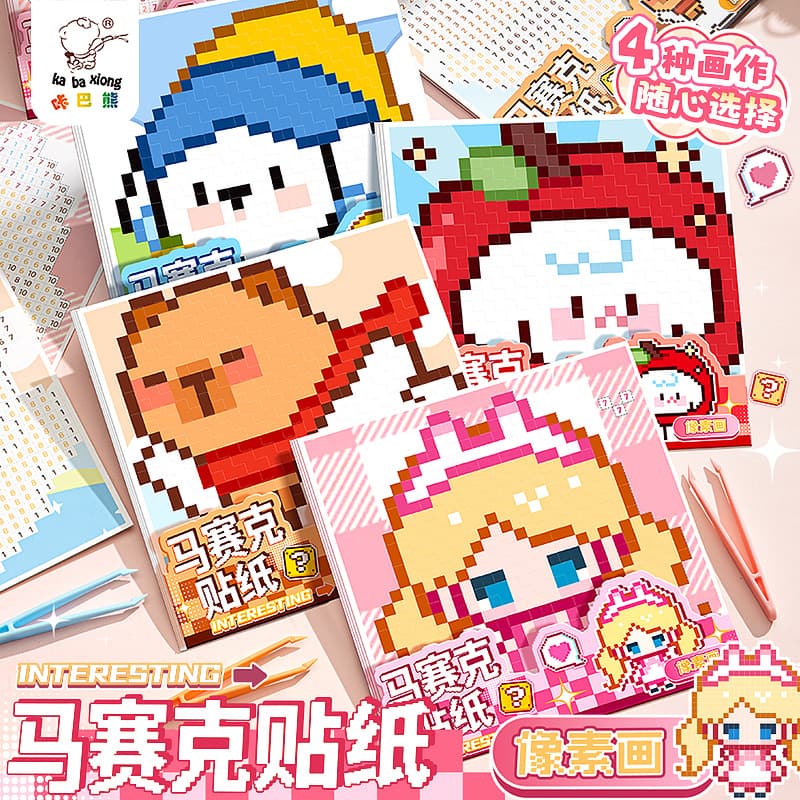 Kaba Bear Mosaic Bead Sticker Book for Girls - Cute DIY Pixel Art Stickers, No-Cut Stress Relief Craft