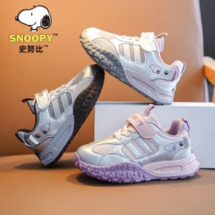 Snoopy 2026 New Autumn Children's Sports Skate Shoes Soft Sole Casual White Shoes Trendy Girl German Training Shoes