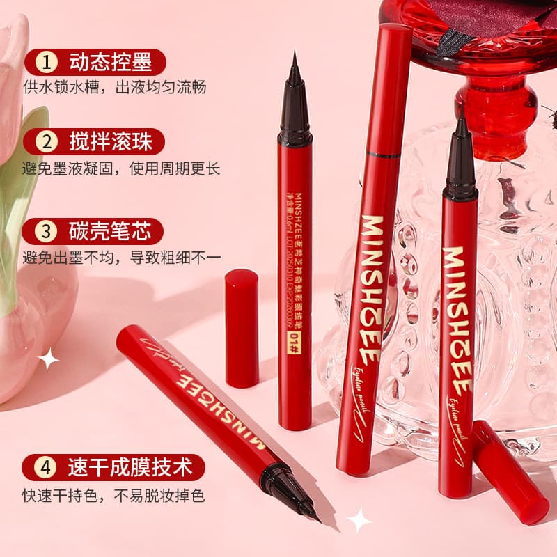 Mingxizhi Eyeliner Pen, Smudge-Proof, Waterproof, Sweat-Resistant, Long-Lasting, Ultra-Fine Liquid Eyeliner Pen, Cross-Border
