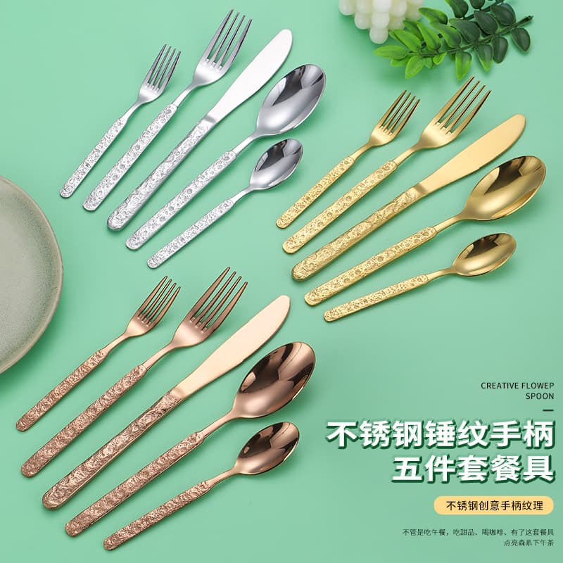 Stone-patterned embossed stainless steel cutlery set, thickened steak knife and fork dessert spoon, 5-piece cutlery set for hotels and restaurants.