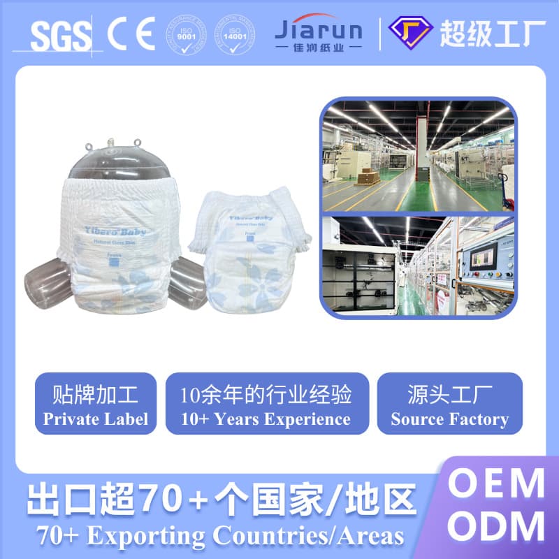 Baby Diapers OEM Custom Newborn Diapers Baby Pants Diapers Baby Pull-Up Diapers
