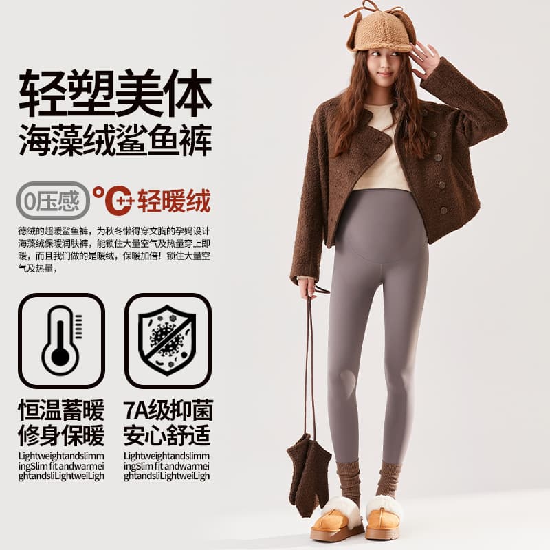 Maternity Shark Pants Barbie Pants Fall/Winter New Fleece-Lined Thickened High-Waist Maternity Leggings