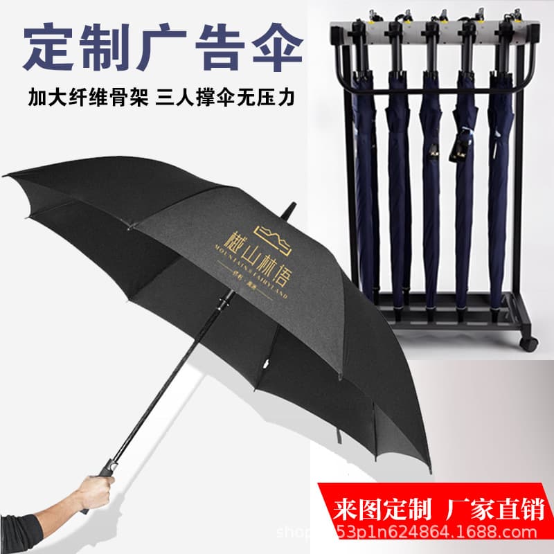 Umbrella custom logo golf long handle straight shaft automatic umbrella thickened enlarged reinforced windproof all-weather umbrella.