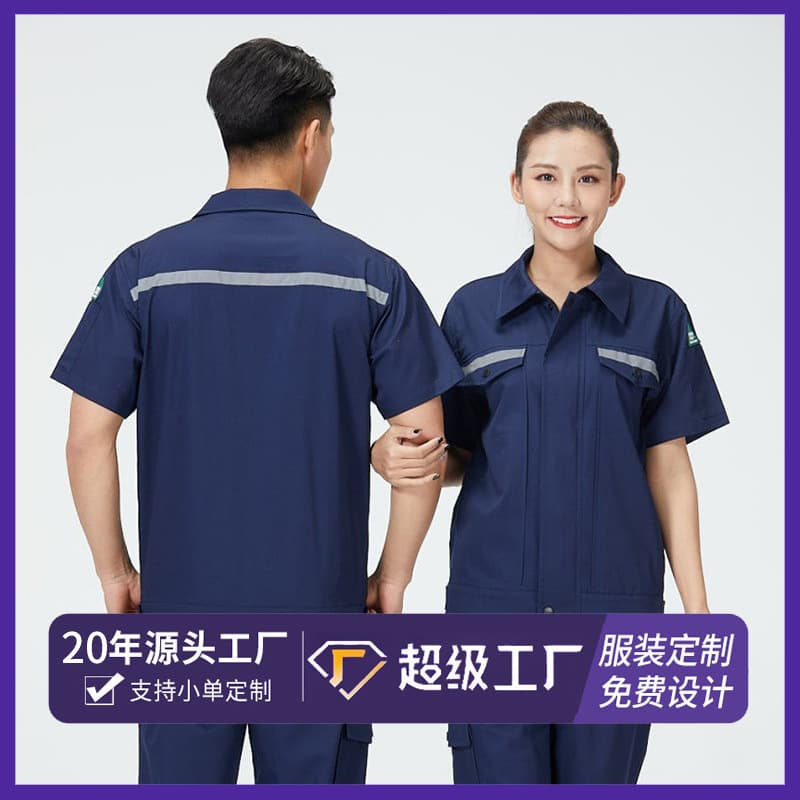 Pure Cotton Summer Short-Sleeve Workwear for Men, Breathable Workshop Uniform, Thin Reflective Workwear, Welder Protective Clothing