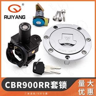 Ignition lock, fuel cap lock, and full set lock for Honda CBR900RR CBR919R 92-99