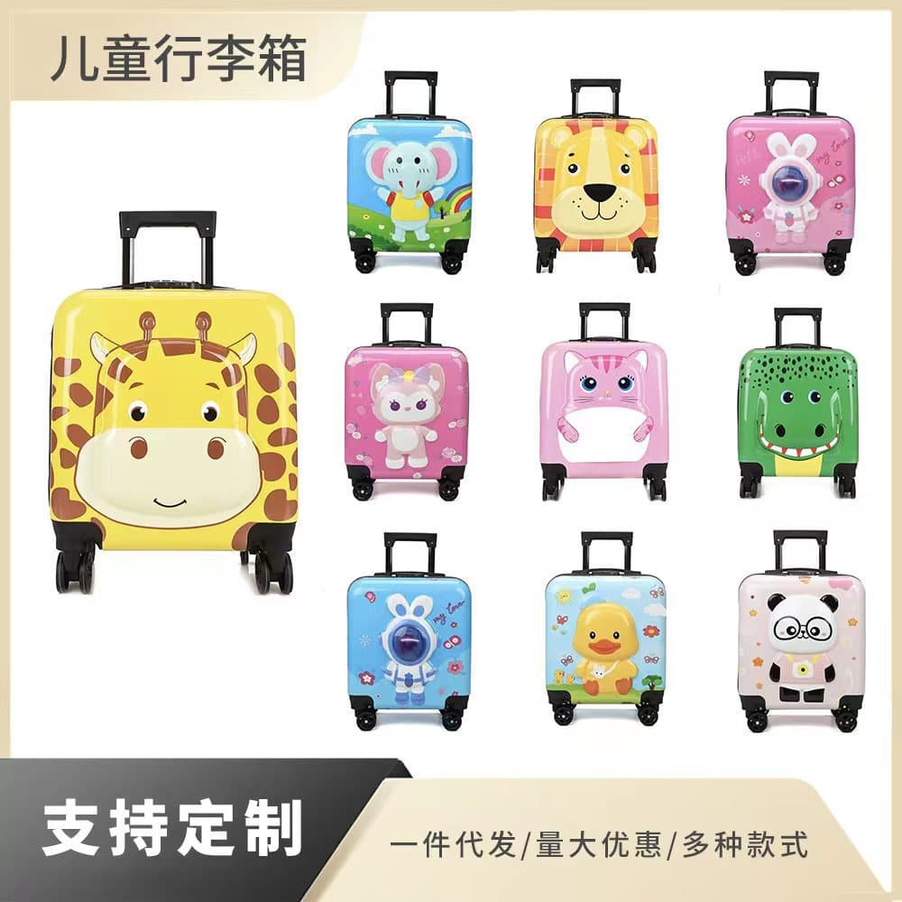 Wholesale Children's Suitcase, 18-Inch 3D Cartoon Cute Luggage, Multi-Directional Wheels Travel Case Password Lock Carry-On