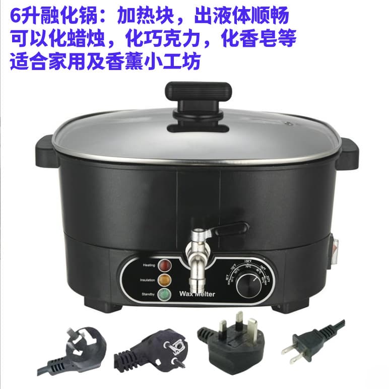 Candle Wax Melter DIY Aromatherapy Wax Melting Pot Soap Melter Chocolate Electric Melting Pot Wax Melting Bucket