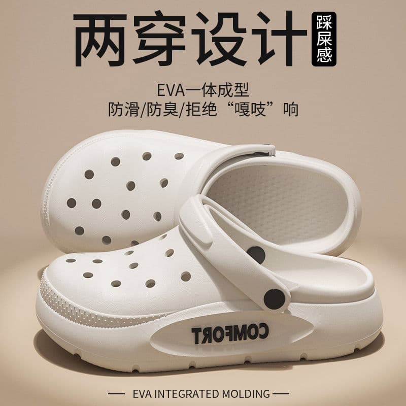 2024 Trendy Clog Shoes Korean Style Couple Lightweight Outdoor Driving Anti-Slip Wear-Resistant Home Slippers Men Women Summer