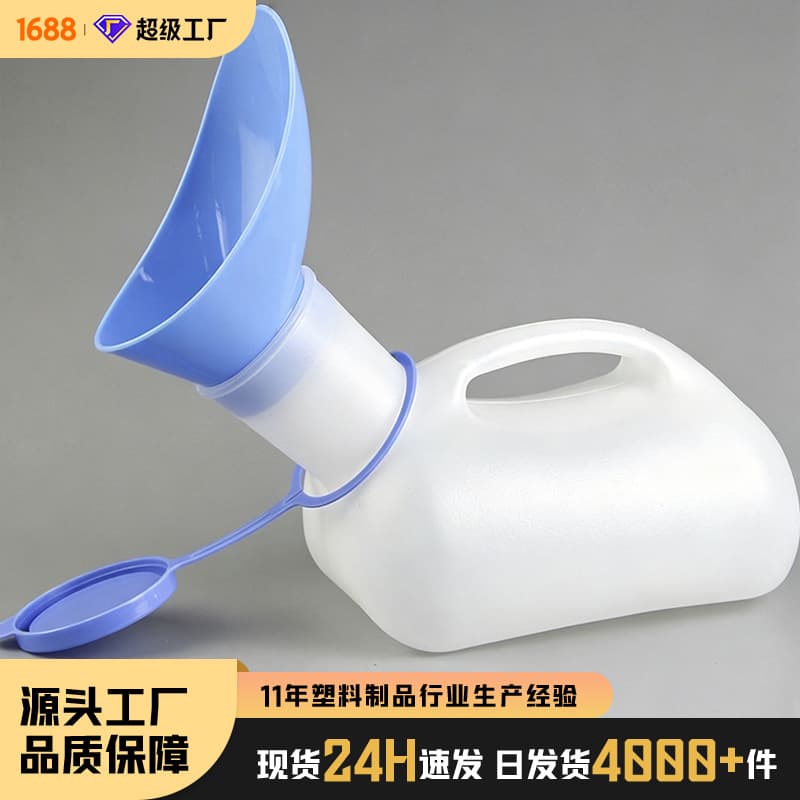 1000ml Unisex Portable Urinal Interface For Car Travel Children Elderly Use Durable Plastic Material