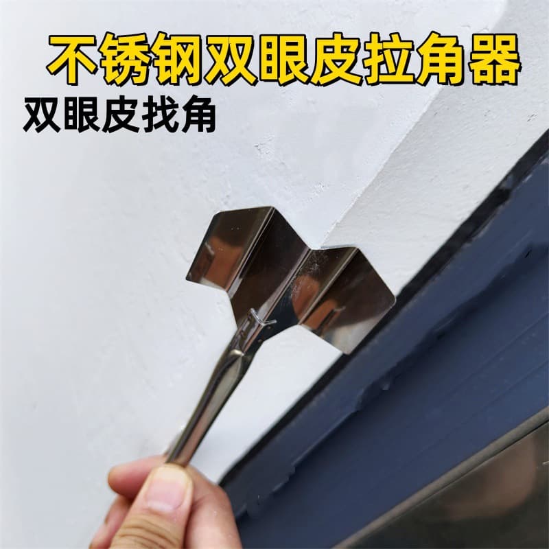 New Stainless Steel Double Eyelid Pulling Tool, Eyelid Card Scraper, Putty and Paint Tool Puller