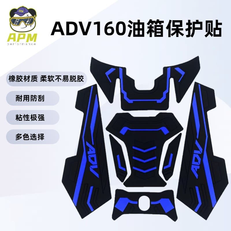 Motorcycle accessories suitable for ADV160 22-24 years motorcycle modified rubber decorative stickers fuel tank stickers wholesale