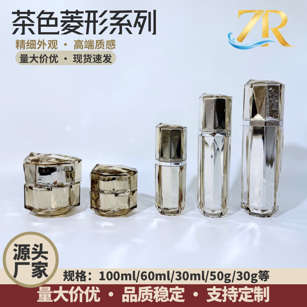 Acrylic Diamond Set Bottle Cosmetic 100ml Press Pump Serum Lotion Dispenser Bottle 30G Acrylic Cream Jar